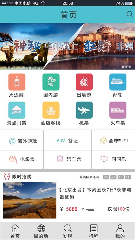 智慧青岛app下载-智慧青岛手机客户端下载v6.0.9 安卓官方版-旋风软件园