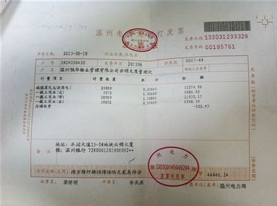 上海水费账单升级 可一次性为名下多套房产缴费 - 每日头条