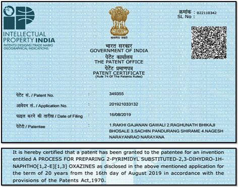 Patents, school of chemical sciences, Punyashlok Ahilyadevi Holkar ...