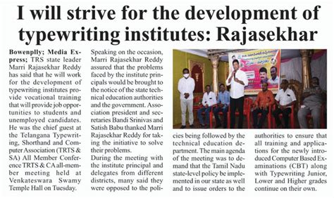 Typewriting - Typing Institutes