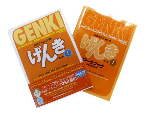 Genki 1 Textbook and Workbook Set 3rd Edition for Japanese Grammar ...