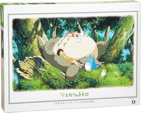 Studio Ghibli: Jigsaw Puzzle - My Neighbor Totoro - Afternoon Nap with Totoro (1000 Pieces ...