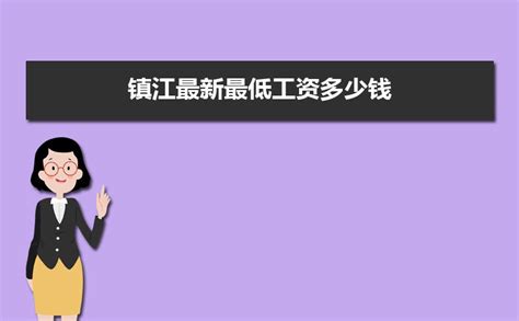 【2022年镇江公司质量月开启】精彩活动抢先看→_质量月_镇江_公司