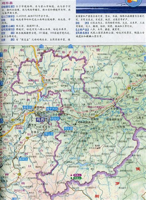 鸡东县地图_鸡西市地图查询