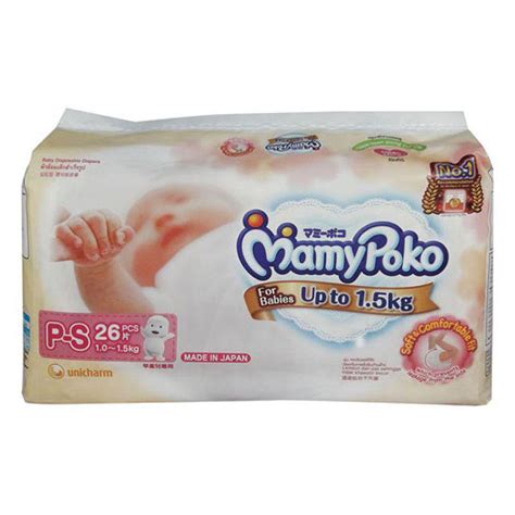 Buy MamyPoko P-S Diapers Up to 1.5 kg, 26 count | 19 Minutes Delivery ...