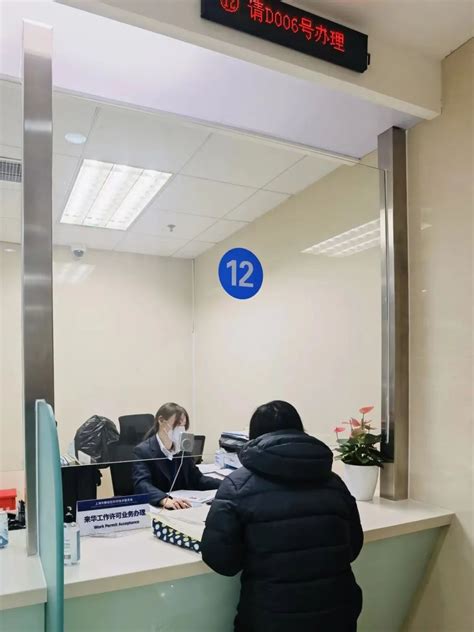 上海市外国人工作签证办理流程 - 知乎