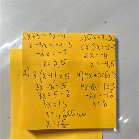 1l. X+3 = 3x - 4 2). 8( x - 1) = 5 3). 5x +7 = 3x - 2 4).4x + 3 = 6x ...