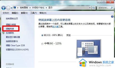 Windows 7 Starter版本出现新壁纸-windows 7 starter edition