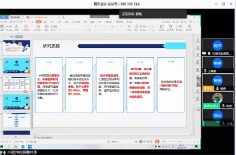 蚌埠学院电子与电气工程学院顺利完成2020届本科毕业设计（论文） 线上开题答辩