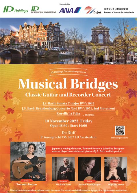 Upcoming Amsterdam Guitar and Recorder Concert Announcement ...