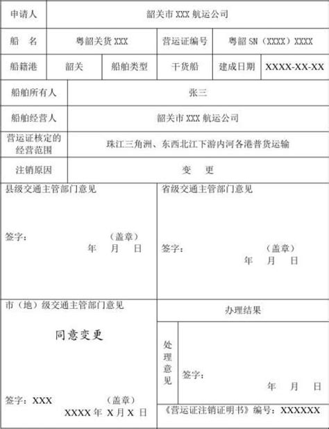 天津注销公司的流程是什么，注销天津的公司需要什么材料？ - 知乎