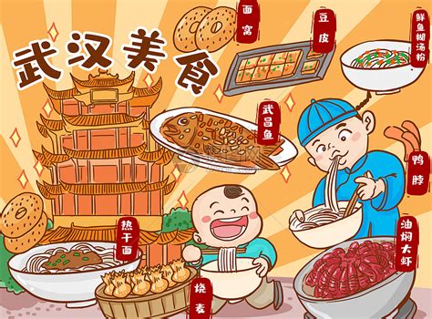 武汉吃货最放不下的8条美食街，带上128G的胃能从白天吃到半夜！