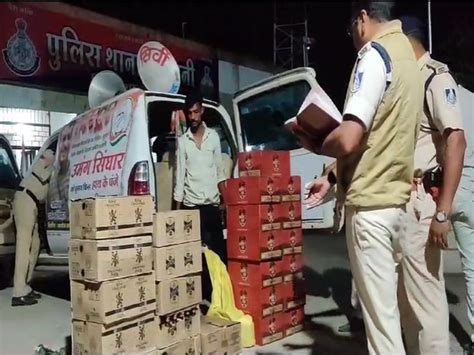 Case registered against 3, including Congress MLA for illegal liquor ...