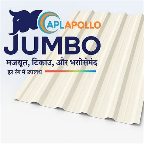 Roofing Sheet - APL APOLLO JUMBO Trader - Wholesaler / Distributor from ...