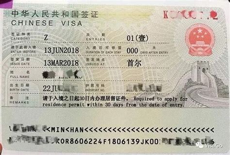 外国人来华工作签证的流程是什么？居留许可怎么办理？ - 知乎