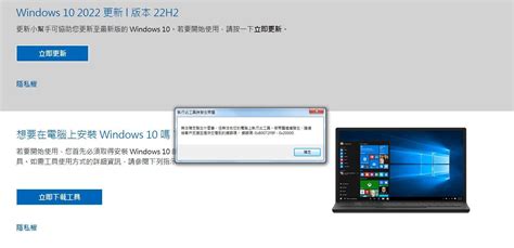 win7怎么升级win10系统版本_win7免费升级win10系统的方法-windows系统之家