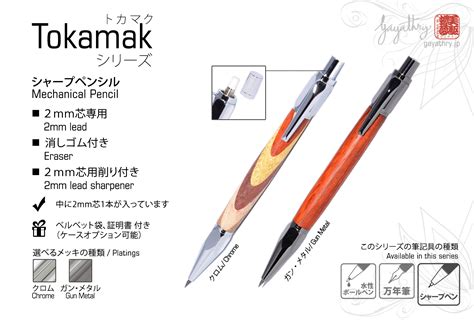 Gayathry手づくり文具&小物 Kyoto Keihoku