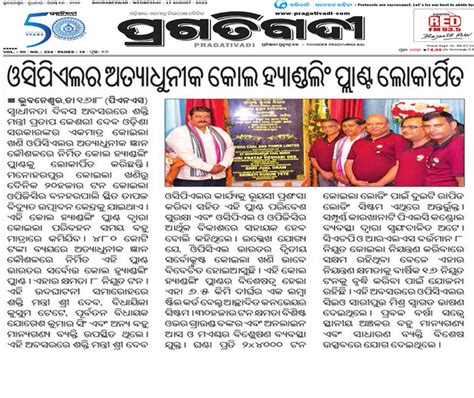 ::Welcome to OCPL