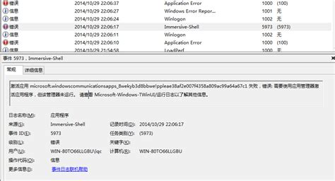 qq9.7.8经常崩溃，win11 22621.1702 · Issue #586 · huiyadanli/RevokeMsgPatcher ...