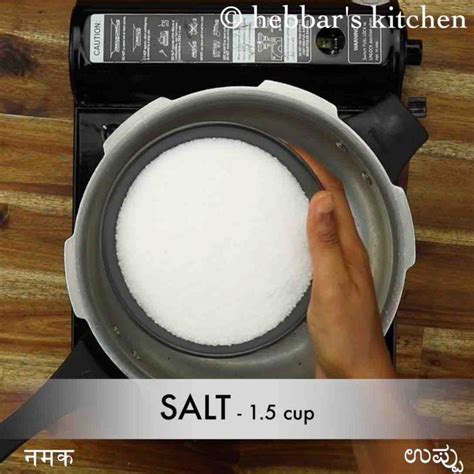 छेना पोडा रेसिपी | chenna poda in hindi | ओडीशा का छेना पोडा कैसे बनाएं