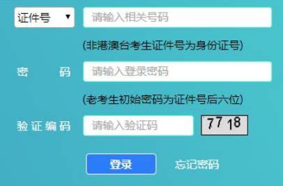 2021年4月上海自考报考流程_自考365