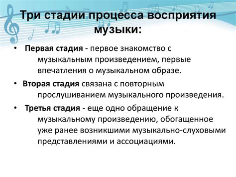 Методы и приемы творческой активности на уроках музыки - презентация онлайн
