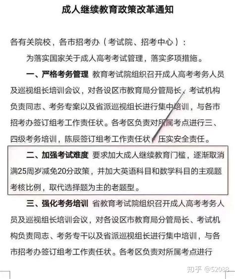 2023年湖南岳阳高考成绩查询系统入口网址及查分渠道