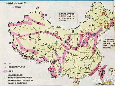 重庆地震带,重庆是否在地震带上,重庆地震带地图_大山谷图库