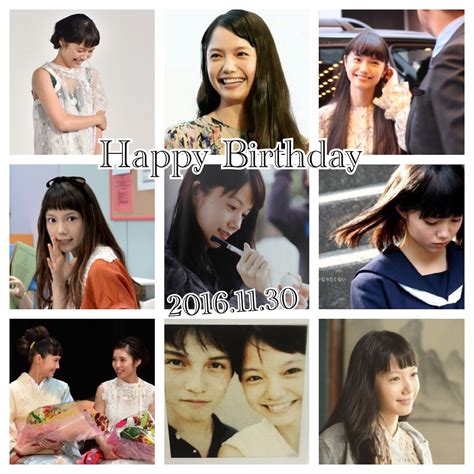Pin by Owen Yeh on Aoi Miyazaki | Happy birthday 2016, Happy birthday ...