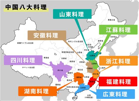 【香港】中国4大地方料理を食べ尽くし！本場の味が楽しめるレストラン8選｜るるぶ&more.