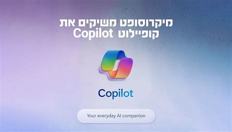 Co-Pilot Pro Review 的图像结果