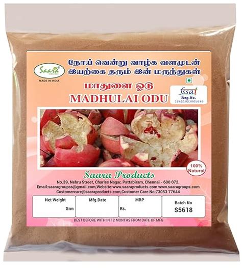 Saara HERBAL FRESH Pomegranate Peel Powder, 300g, Madhulai, Anardana ...