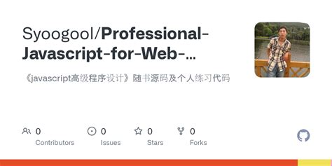 Image result for JavaScript From Beginner to Professional PDF