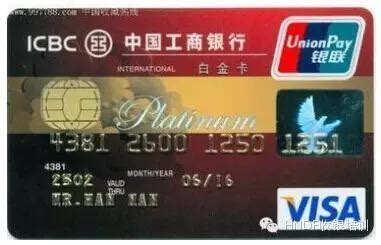 中国银行卡号几位数，中国银行储蓄卡卡号几位数 - 唐山味儿