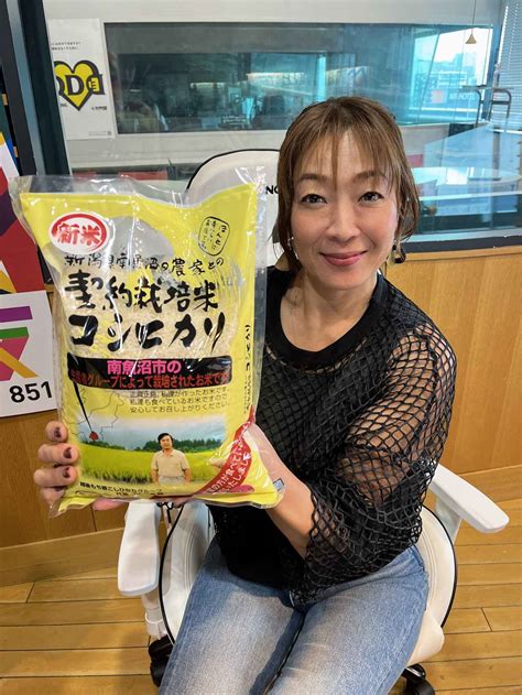 11/15のプレゼント③ 【パントリー＆ラッキープライベートブランド 魚沼産コシヒカリ2kg】を3名様に！ - FM大阪 85.1