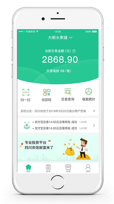 农行转账限额怎么调整_中国农业银行app转账限额调整方法_3DM手游