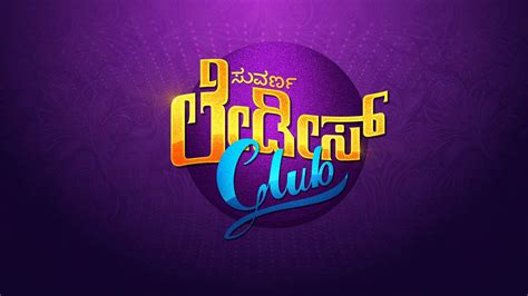 Stream suvarna-ladies-club TV Show Online | Watcho