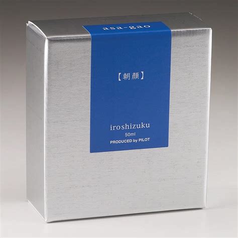 Pilot Iroshizuku Ink Bottle (asa-gao - 50ML) 50-AS