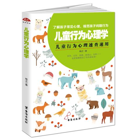 这本风靡全球的儿童百科全书，终于帮大家搞到了！快下载用起来！_知识_读者_语言