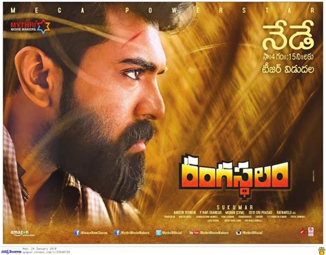 Sukumar's Rangasthalam teaser released: Ram Charan's new avatar raises ...