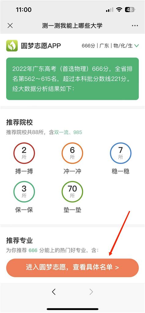 2021上海一模排位出炉！3个区公布成绩，如何定位市重点？