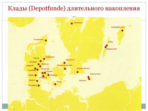 Археологические источники - презентация онлайн