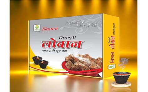 NISHAN Singapuri Loban Sambrani Dhoop Cups, 24 Pcs Box with Holder ...