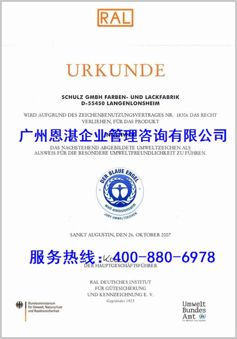 环保认证价格-环保认证申请流程-「正规专业」_飞凡检测