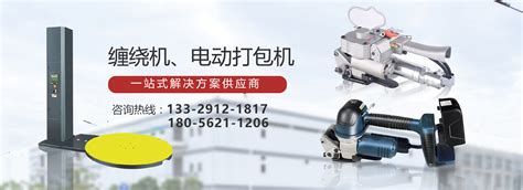 9393体育平台官网