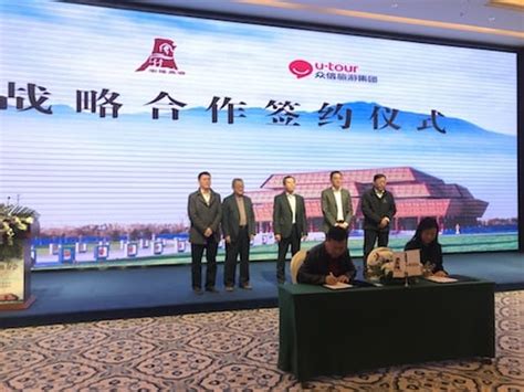 河南安阳携手众信旅游集团促进研学游创新升级 | TTG China