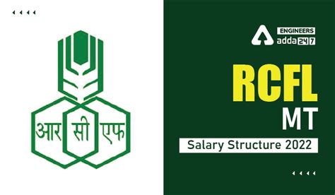 RCFL MT Salary Structure 2022, Check RCFL Vacancy Here