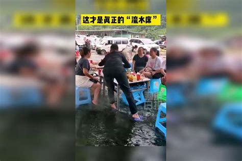 这才是真正的“流水席”！搞笑 真实事件 现场实拍 社会百态 万万没想到_事件_流水席_社会