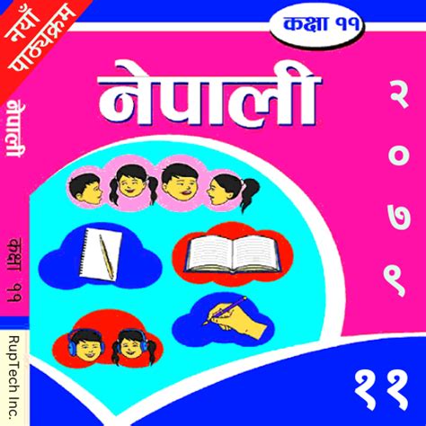 Image result for Class 11 Nepali Lesson 7 Lesson