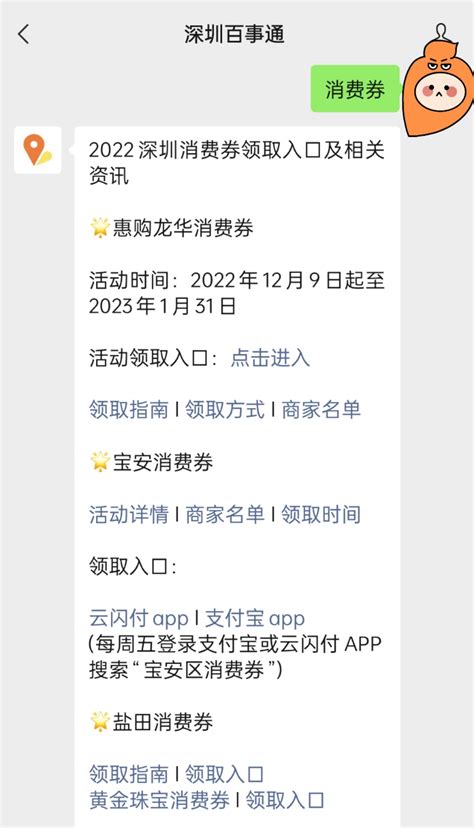 2020深圳社保个人和单位网上可办理业务大全(办理入口+流程) - 知乎